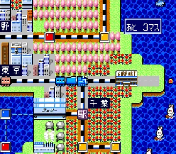 Super Momotarou Dentetsu III (Japan) (Rev 2) screen shot game playing